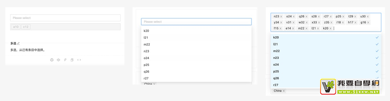 超全面!「下拉菜单」设计指南