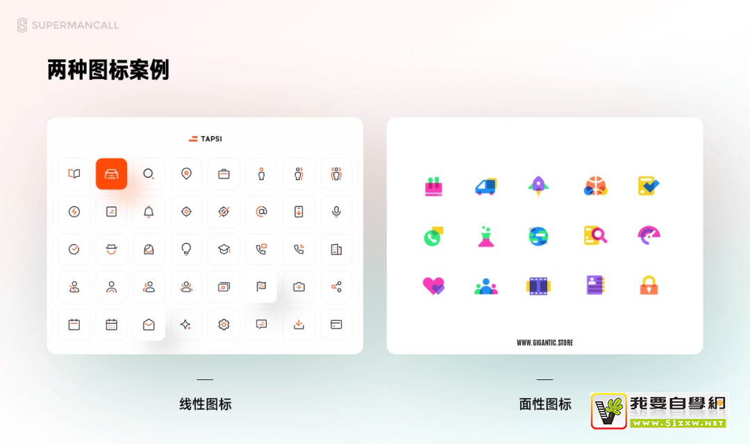 ����� UI ���ţ����������ʦ�ļ���Ҫ�󣨸�ѧǰ�ر��زģ�