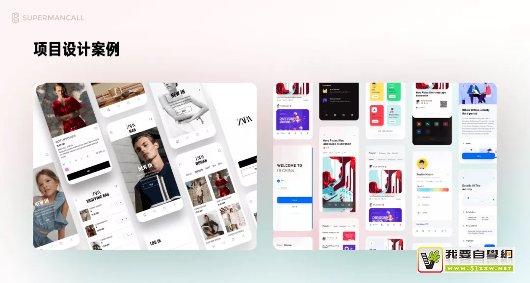 ����� UI ���ţ����������ʦ�ļ���Ҫ�󣨸�ѧǰ�ر��زģ�