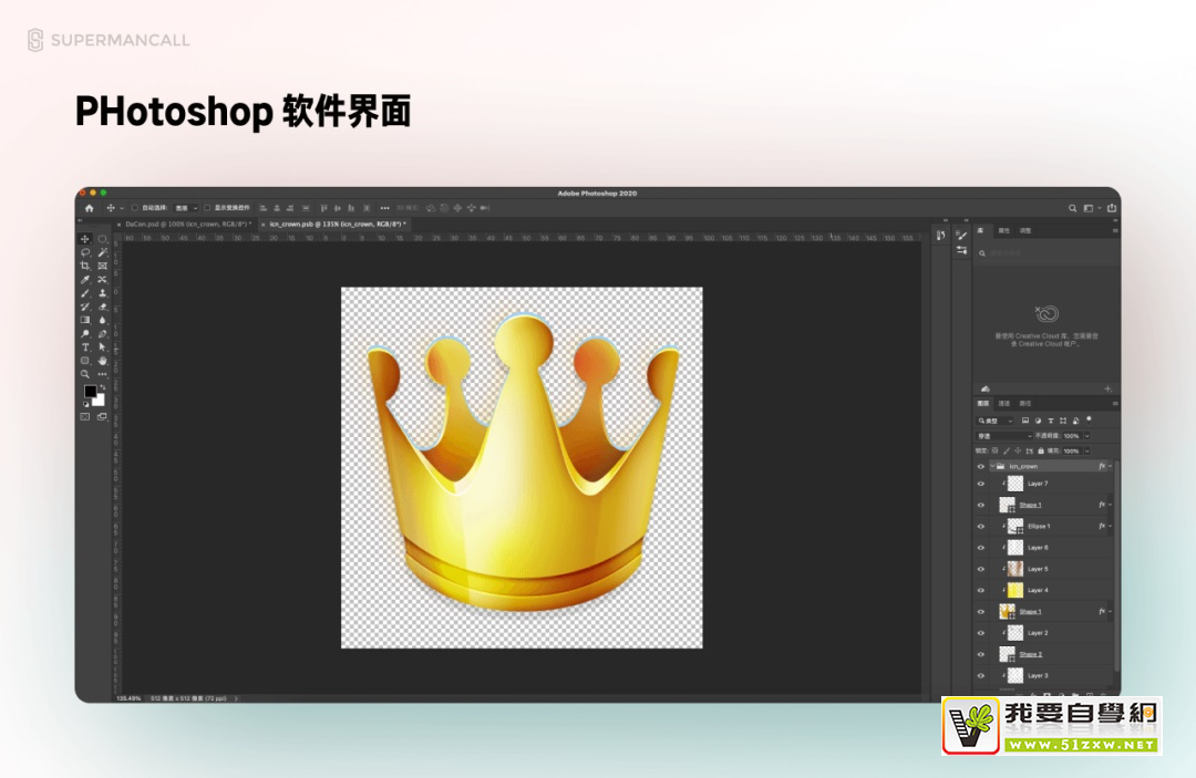 ����� UI ���ţ����������ʦ�ļ���Ҫ�󣨸�ѧǰ�ر��زģ�