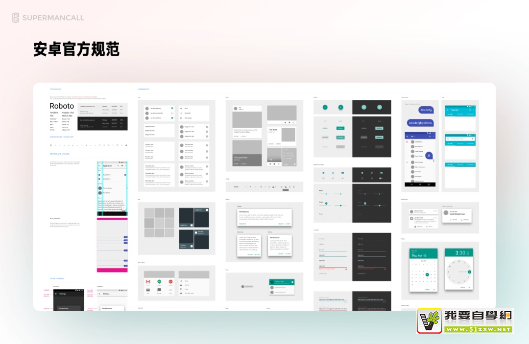 ����� UI ���ţ����������ʦ�ļ���Ҫ�󣨸�ѧǰ�ر��زģ�