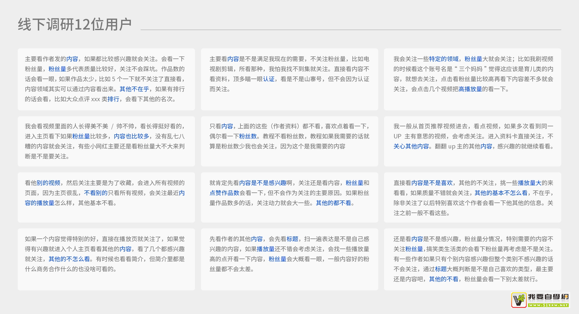 ��Ϣ����Ʒ�������Ͽ������ƣ���Щ˼·����ο���