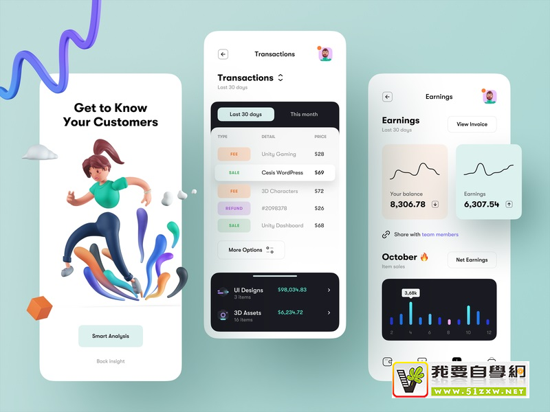 ������棬�̵�2021����UI/UX�������