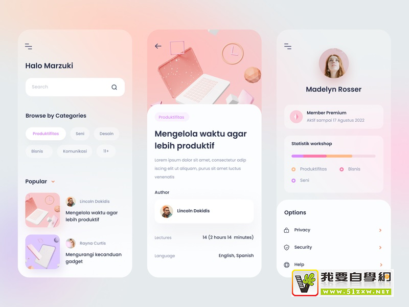 ������棬�̵�2021����UI/UX�������