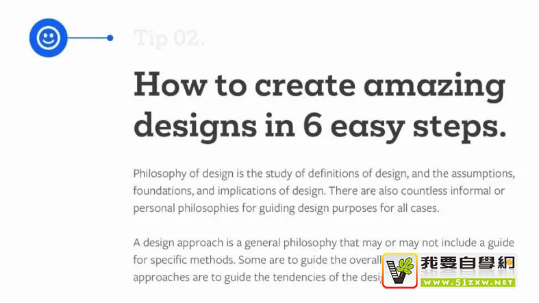 UI 连载系列!让设计更高级的12个实用小技巧