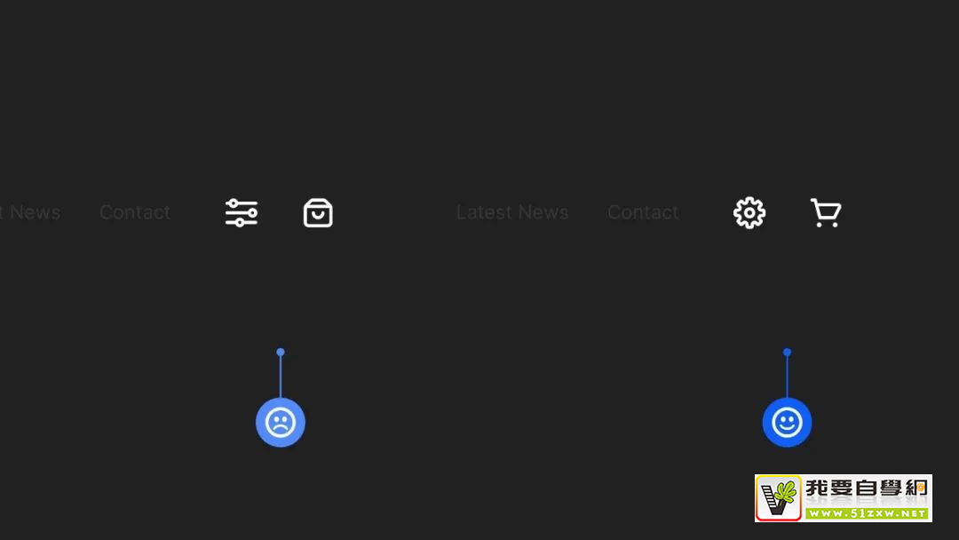 UI 连载系列!让设计更高级的12个实用小技巧