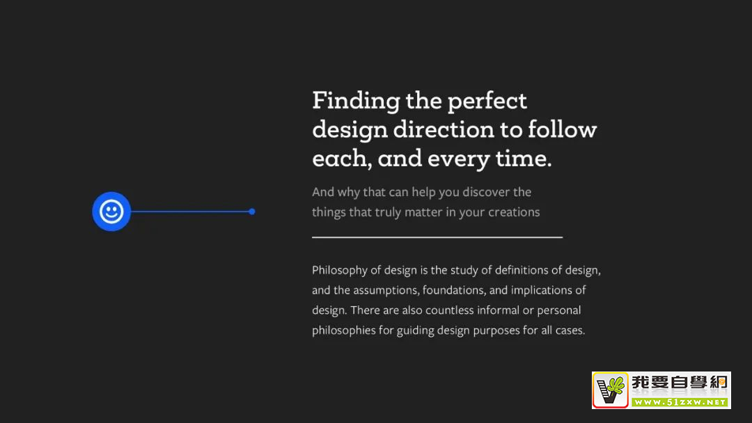 UI 连载系列!让设计更高级的12个实用小技巧