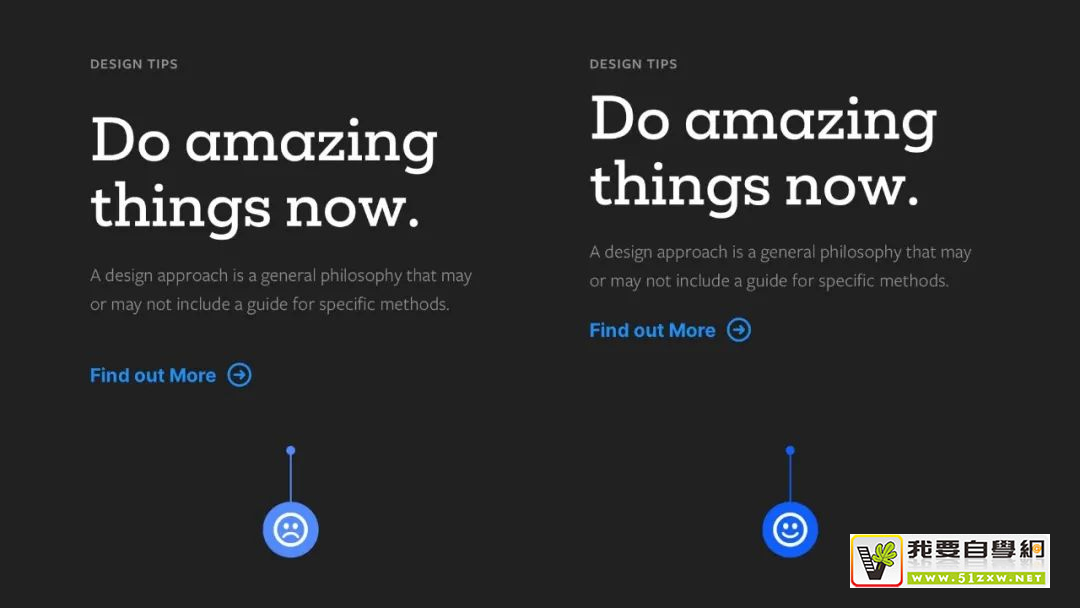 UI 连载系列!让设计更高级的12个实用小技巧