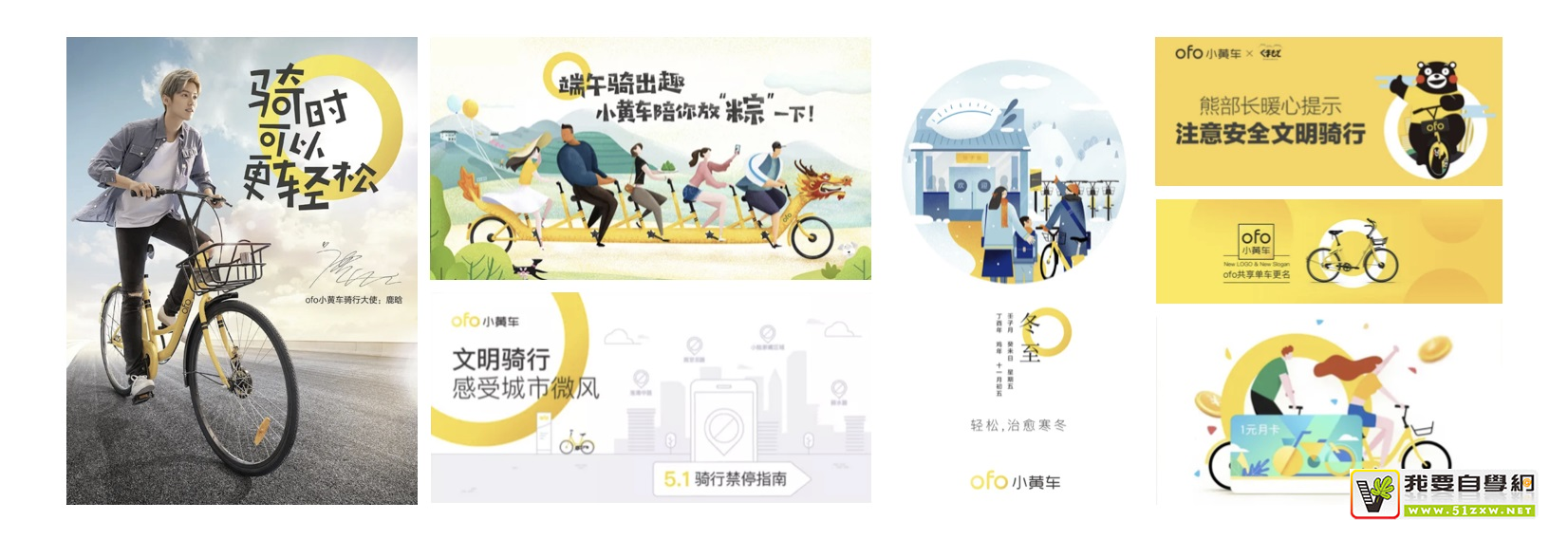 为什么你的设计没亮点?收下这份品牌基因设计简略指南