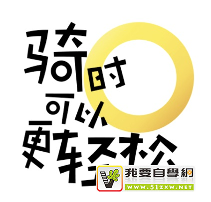 为什么你的设计没亮点?收下这份品牌基因设计简略指南