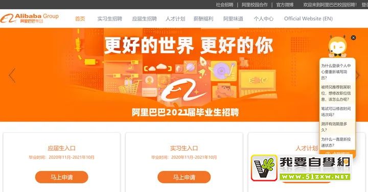 设计产品推广页,一定要注意这5个坑