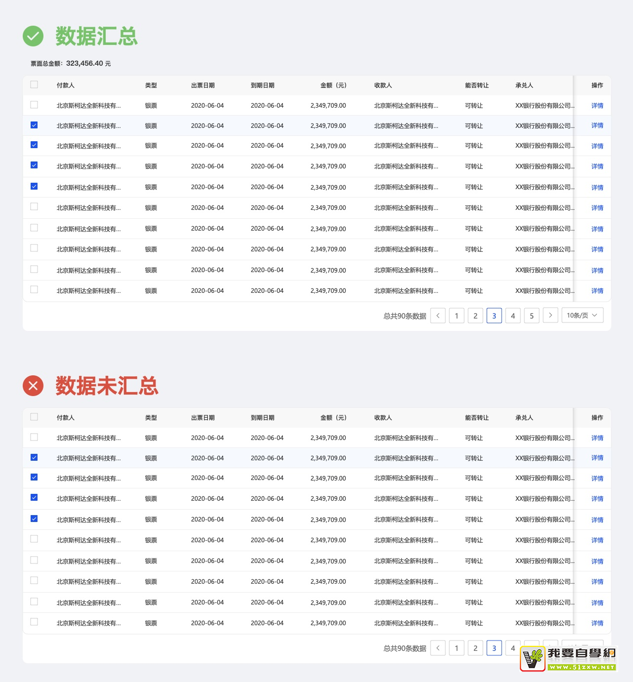 ���׶��Ժ��ײ����������棬�������ñ������