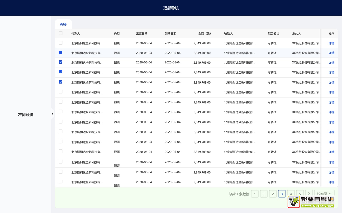 ���׶��Ժ��ײ����������棬�������ñ������