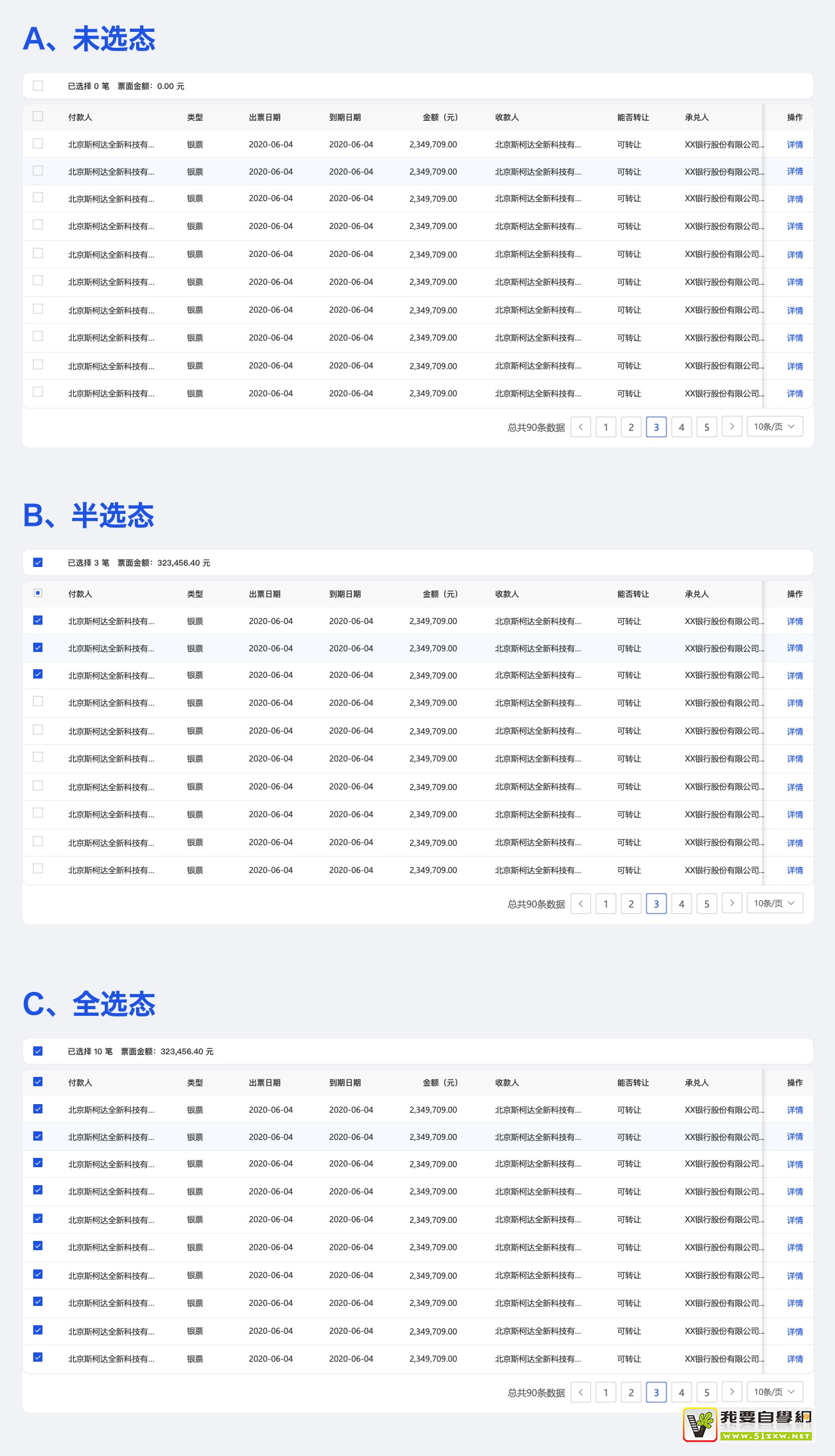 ���׶��Ժ��ײ����������棬�������ñ������