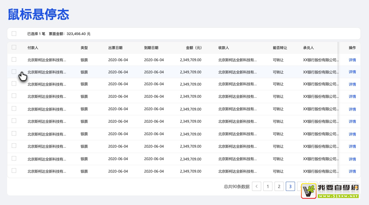 ���׶��Ժ��ײ����������棬�������ñ������