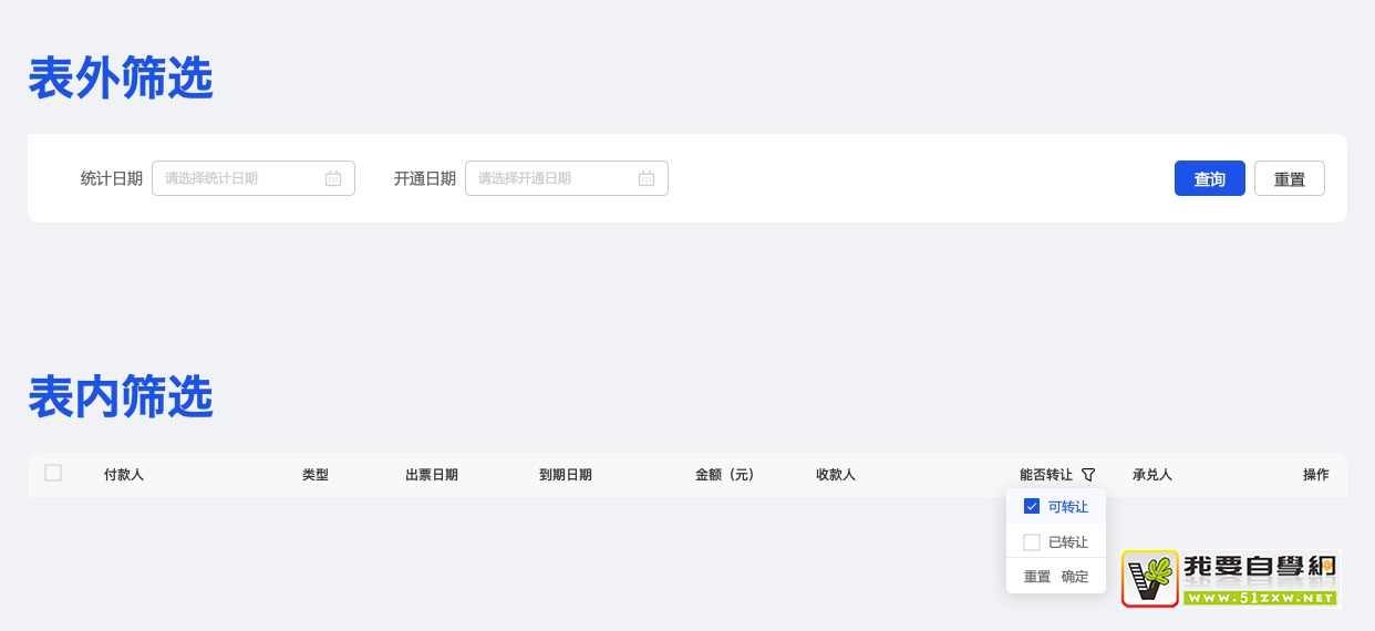 ���׶��Ժ��ײ����������棬�������ñ������