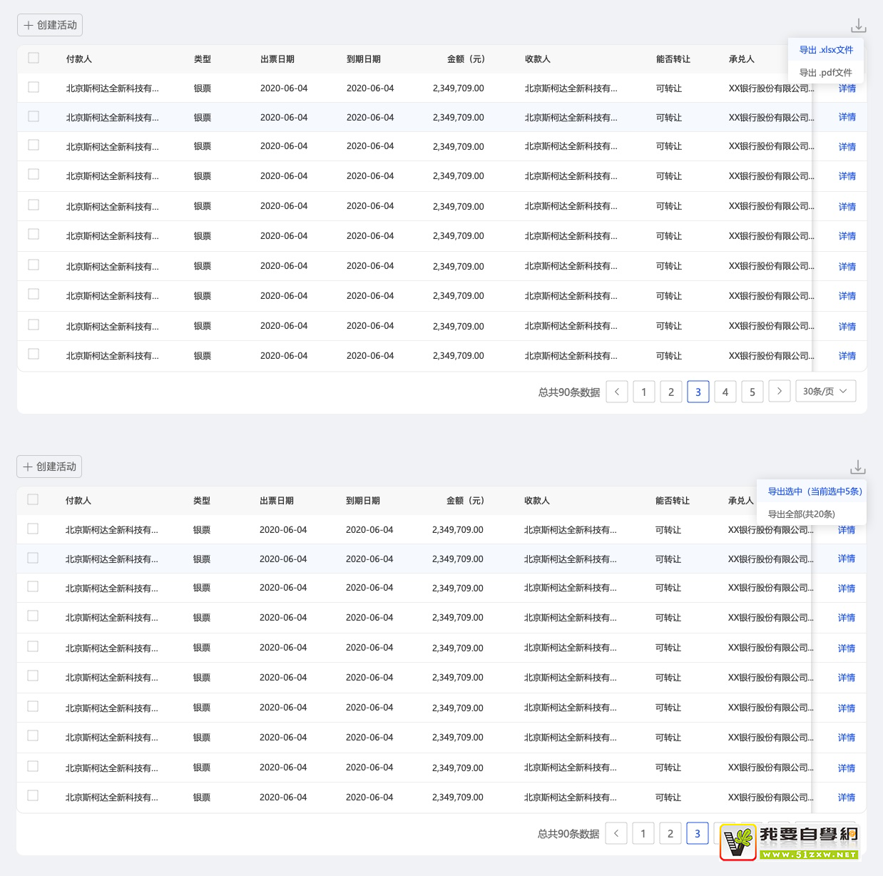 ���׶��Ժ��ײ����������棬�������ñ������