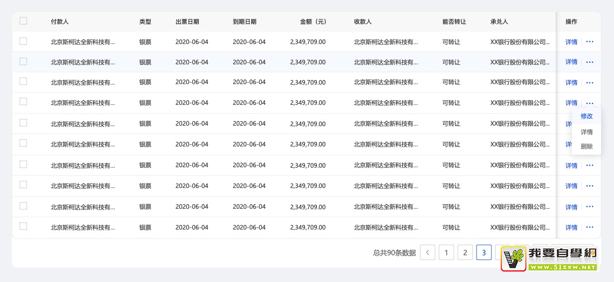 ���׶��Ժ��ײ����������棬�������ñ������