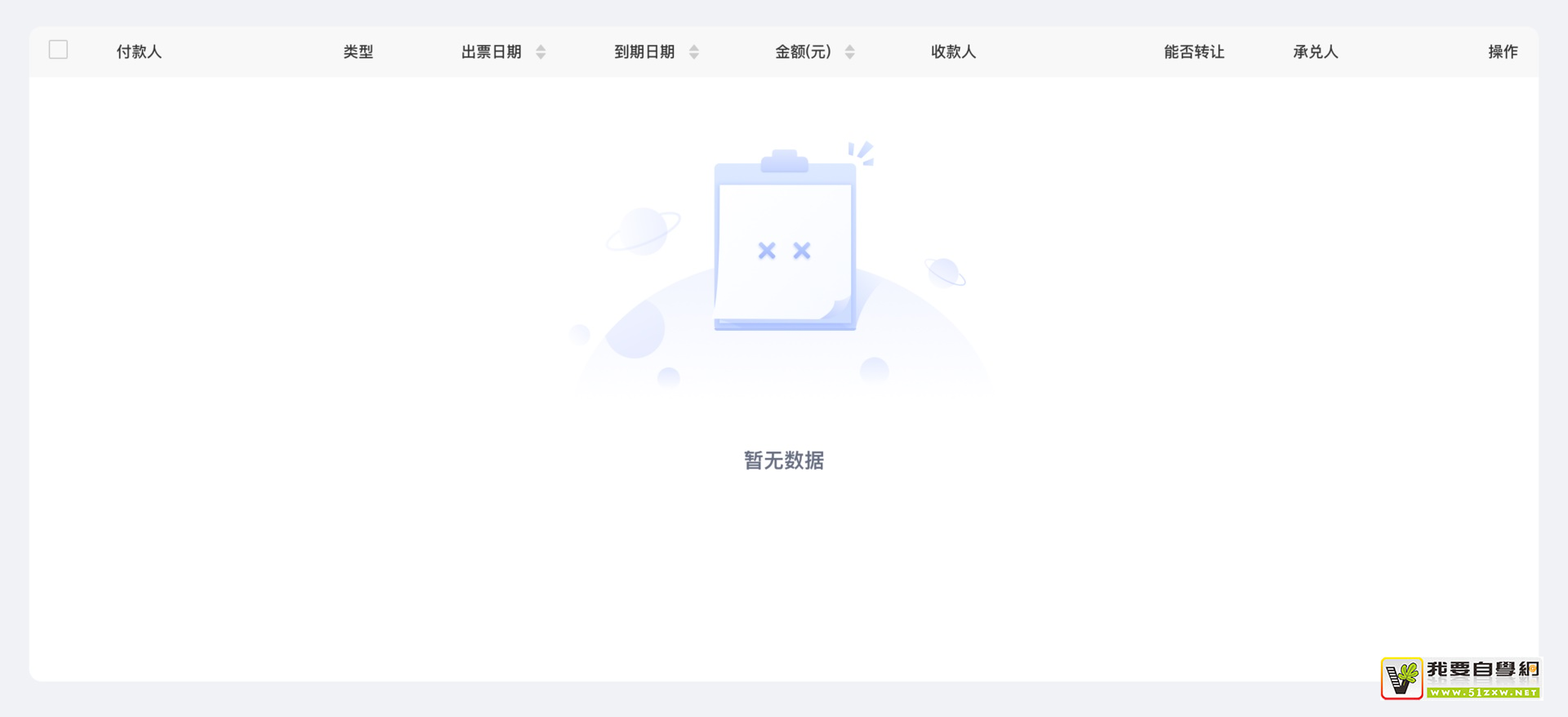 ���׶��Ժ��ײ����������棬�������ñ������