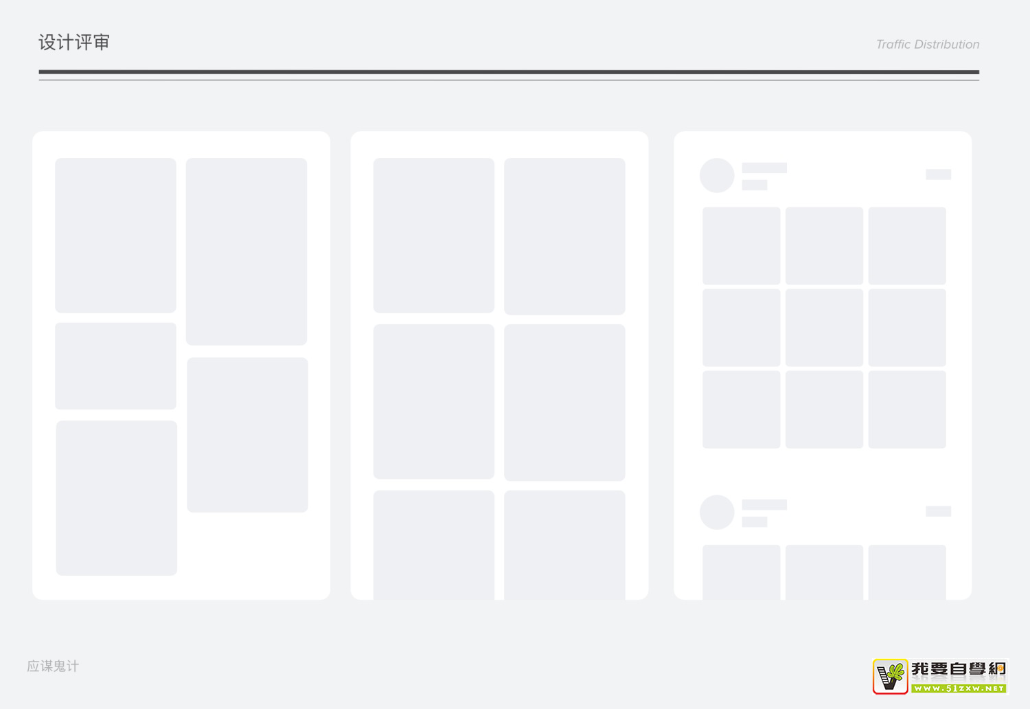 ���˳��ͨ��UI�������������4��ע��㣡