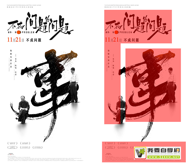 ��ƻ������ң�����ν����