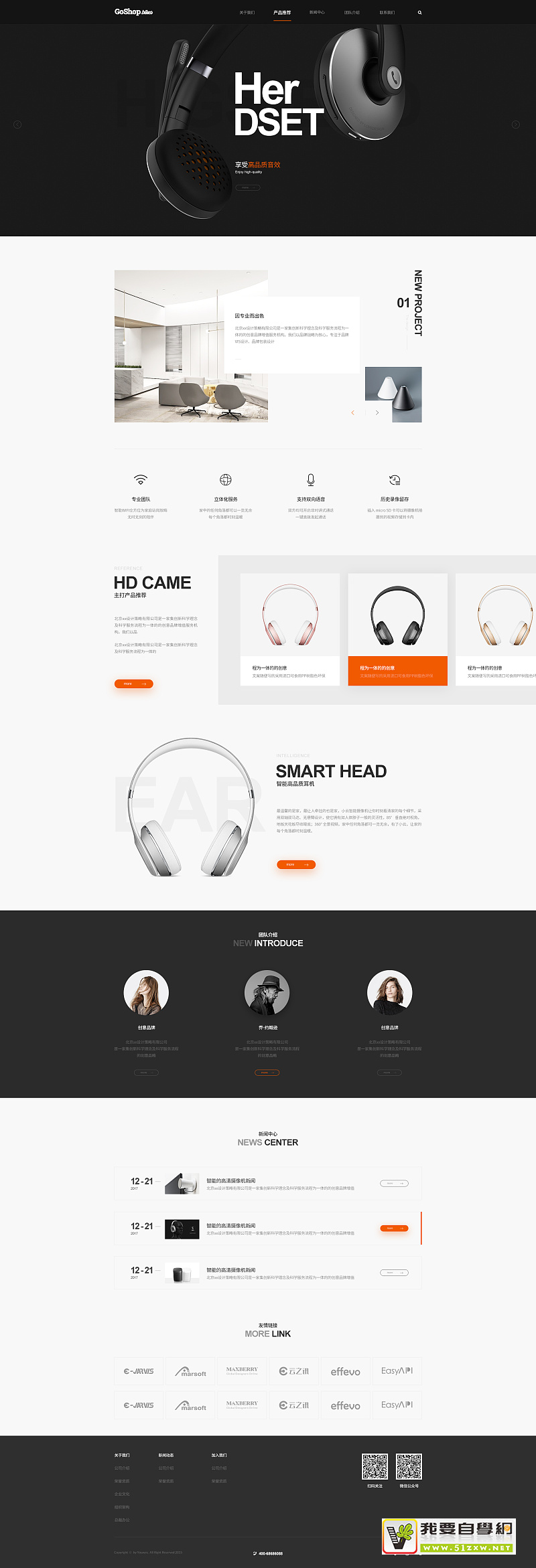 ��ƻ������ң�����ν����