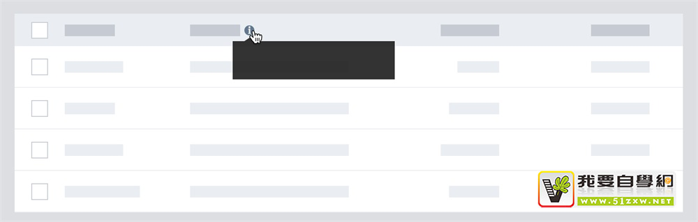可能是最详细的表格设计完全手册!