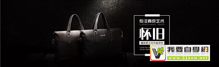 ������������������Banner ������ƸУ�