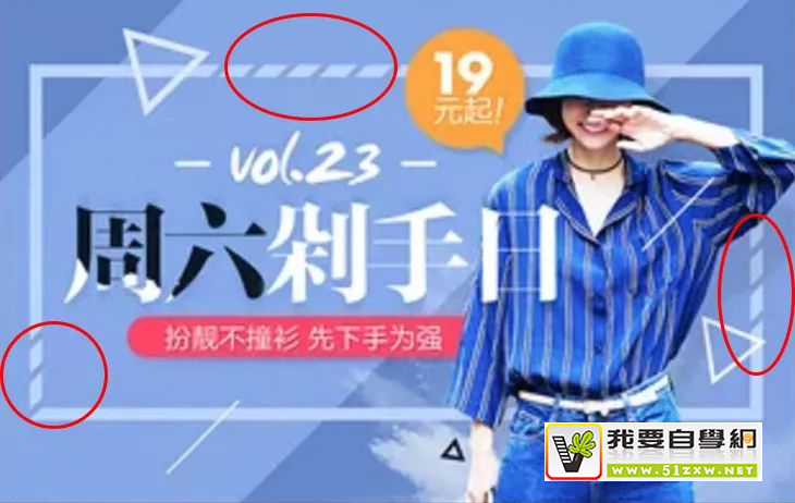 ������������������Banner ������ƸУ�