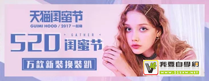 ������������������Banner ������ƸУ�