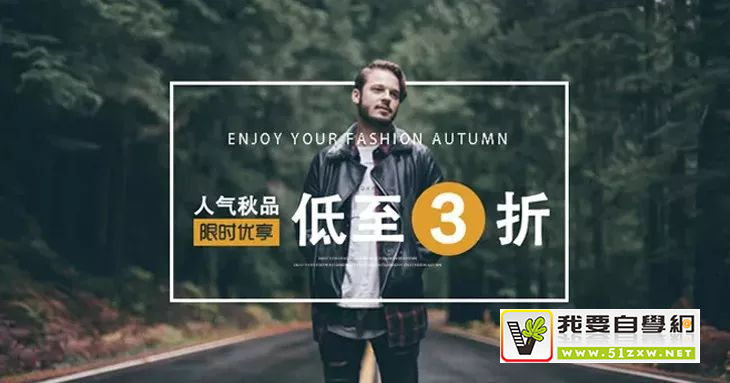 ������������������Banner ������ƸУ�