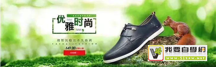 ������������������Banner ������ƸУ�