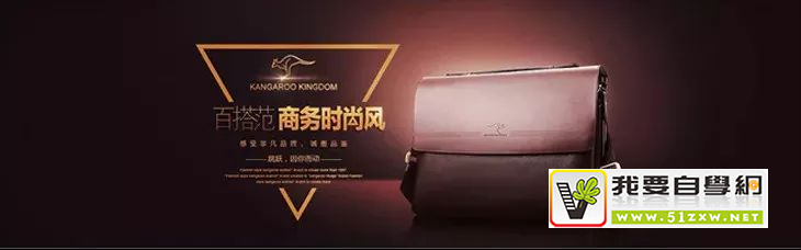 ������������������Banner ������ƸУ�