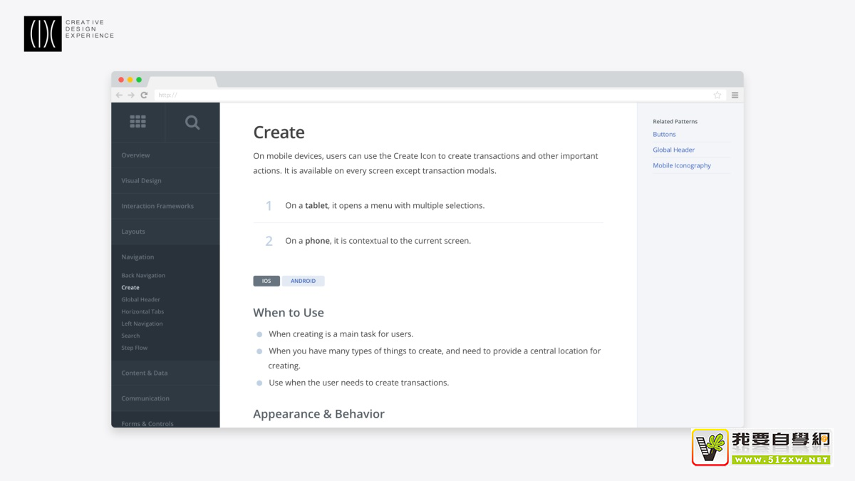 ��δWeb�˲��ֿ�ܣ������ε�����Ŷӵĳ�ȫ�����ܽᣡ