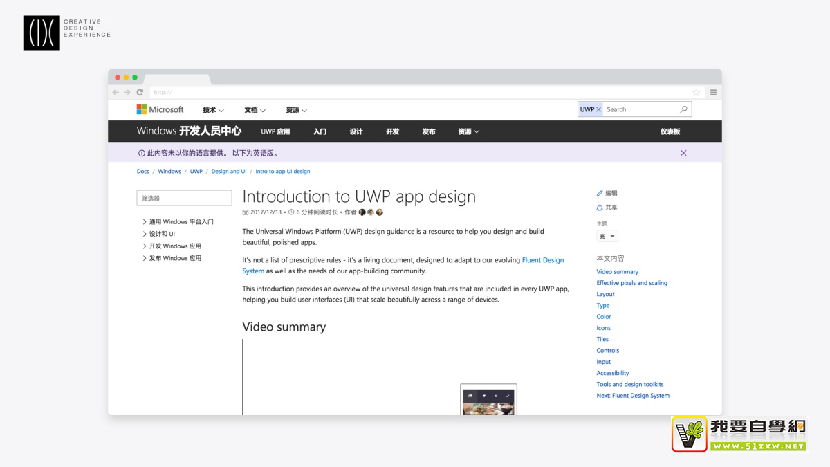 ��δWeb�˲��ֿ�ܣ������ε�����Ŷӵĳ�ȫ�����ܽᣡ