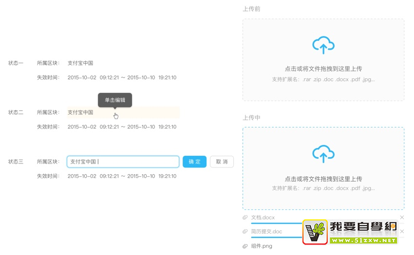 ��ι���Web����ƹ淶֮�������ƪ