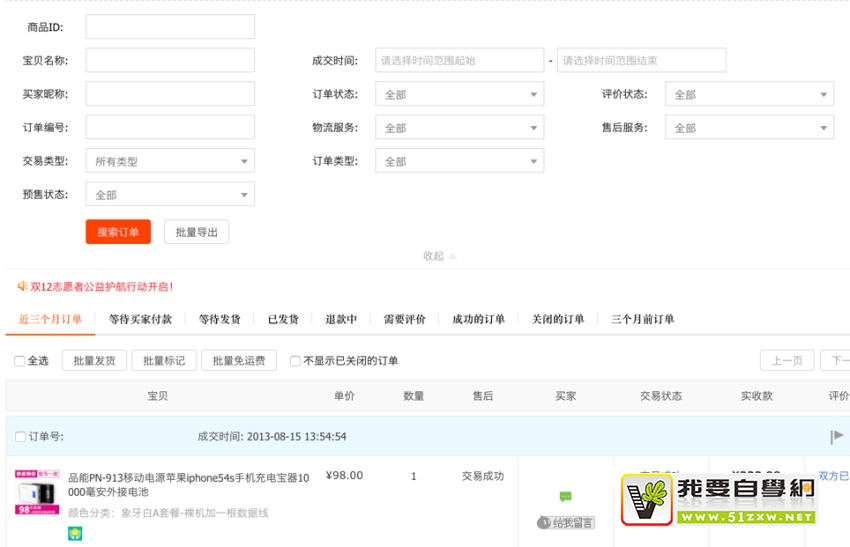 ��ι���Web����ƹ淶֮�������ƪ