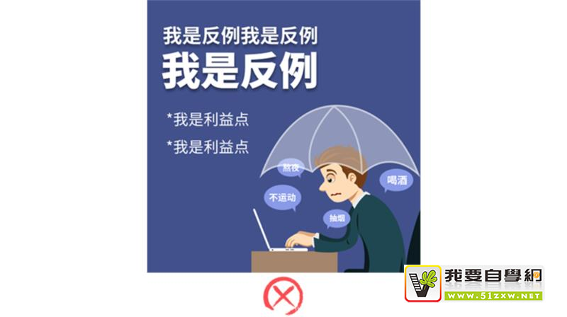 快速做出好Banner!保险类产品主图的通用设计方法总结