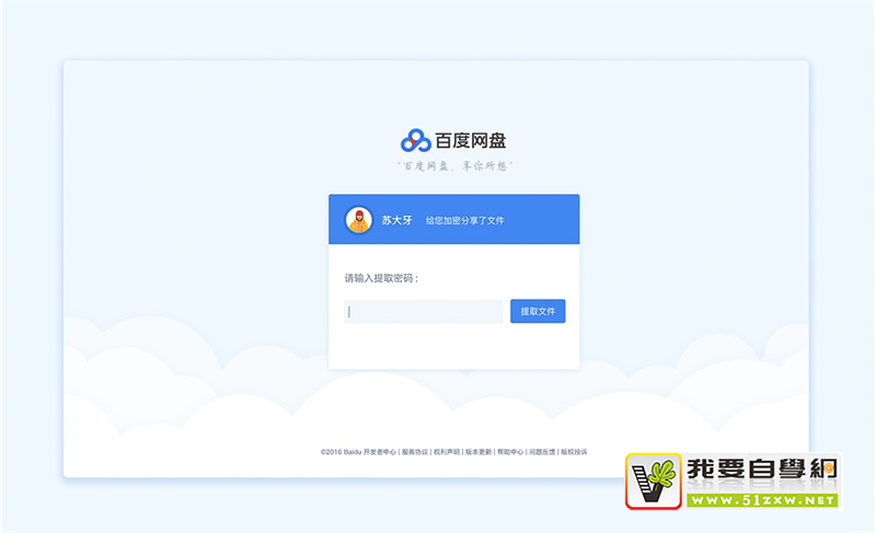 ���ܺ����İٶ�����Web �°棬ԭ�����ʦ������ô�๦��