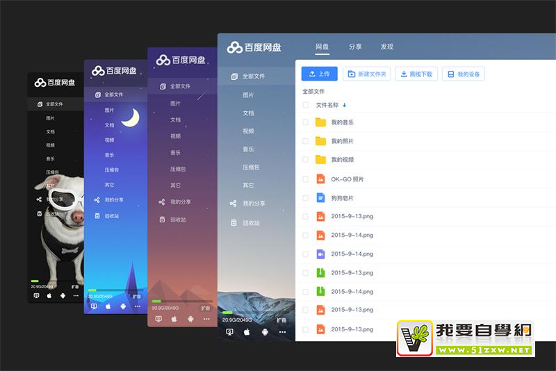 ���ܺ����İٶ�����Web �°棬ԭ�����ʦ������ô�๦��