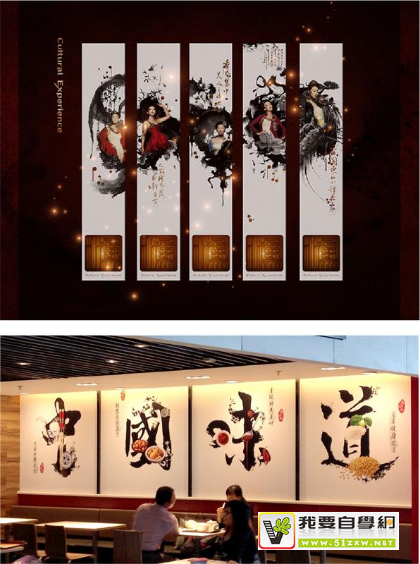 做出高大上的书法字排版,看这一篇就够了!