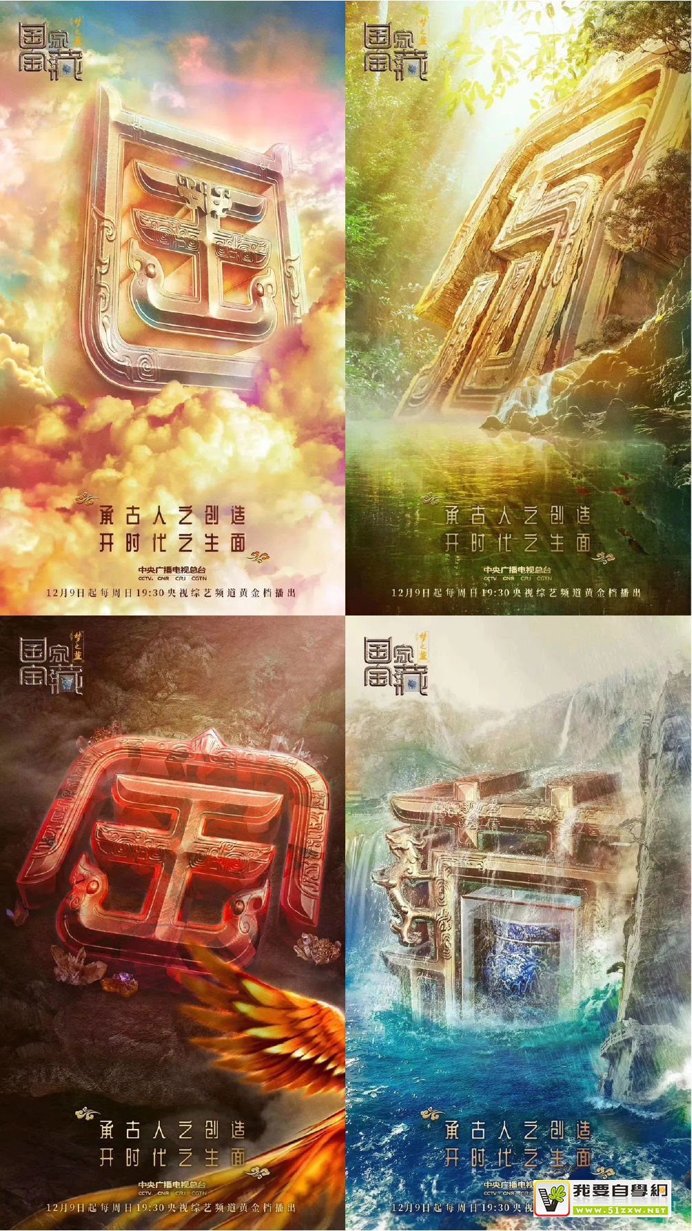 做出高大上的书法字排版,看这一篇就够了!