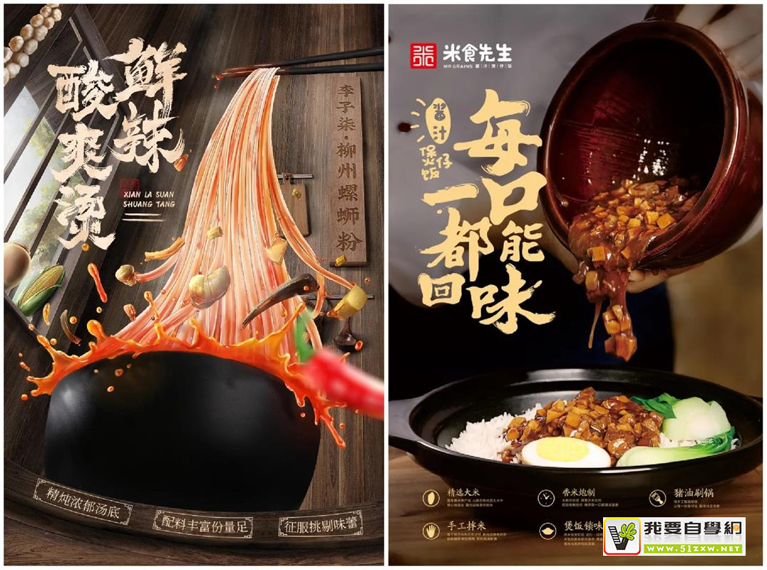 做出高大上的书法字排版,看这一篇就够了!