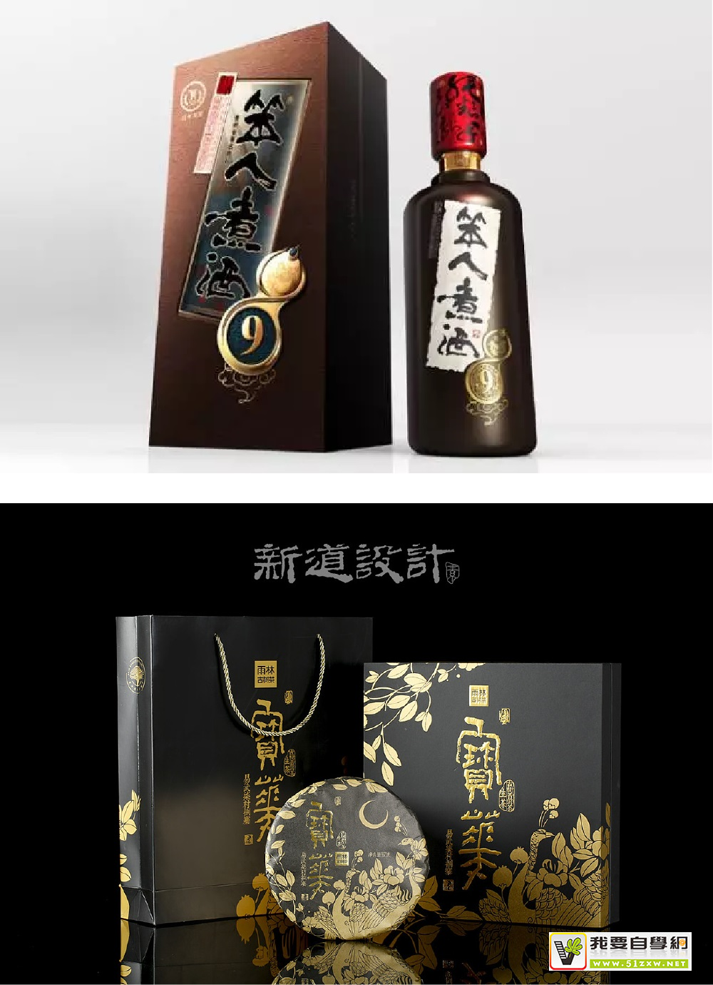 做出高大上的书法字排版,看这一篇就够了!