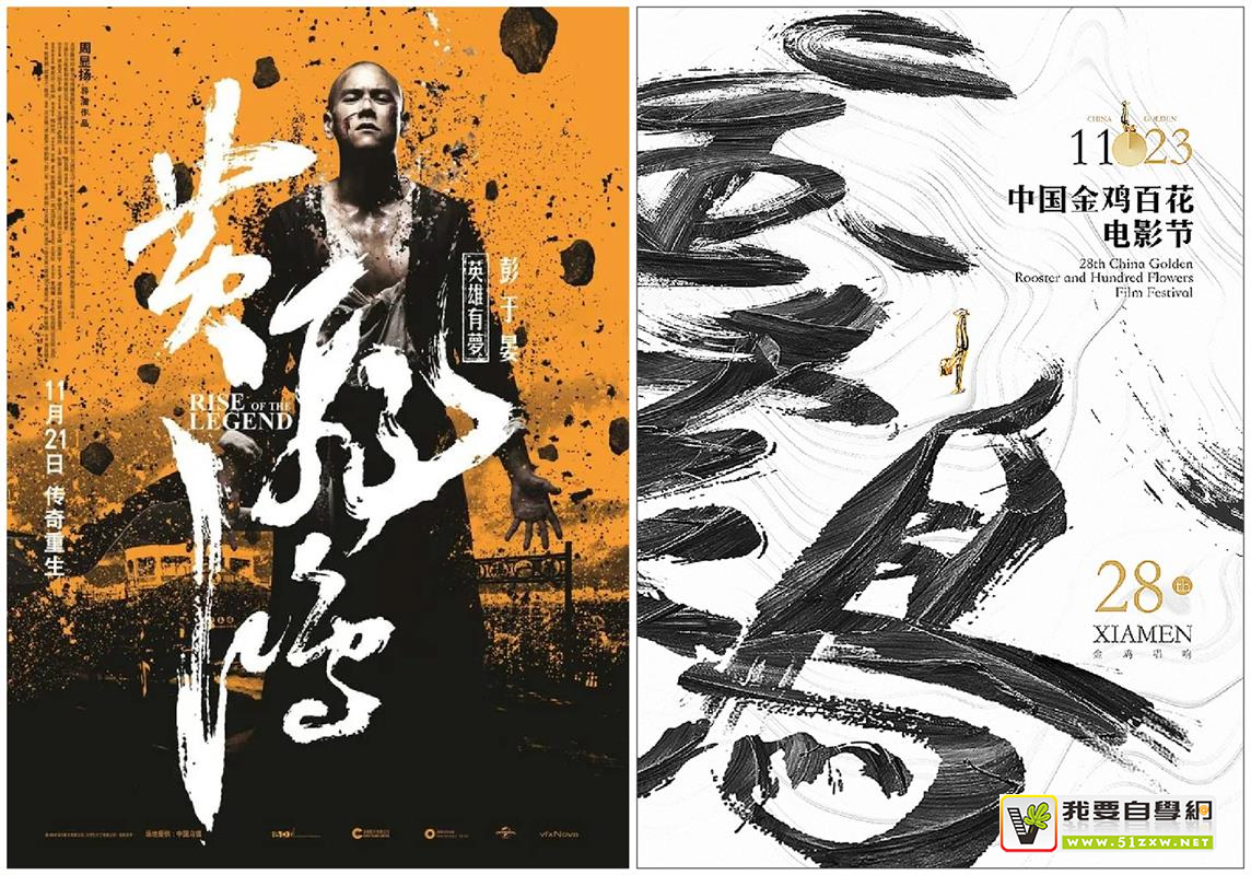 做出高大上的书法字排版,看这一篇就够了!