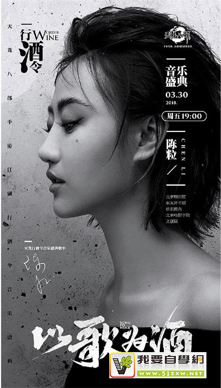 做出高大上的书法字排版,看这一篇就够了!