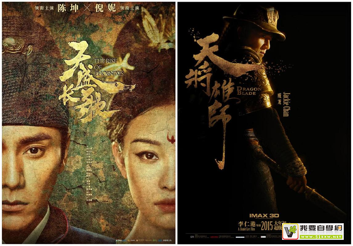 做出高大上的书法字排版,看这一篇就够了!