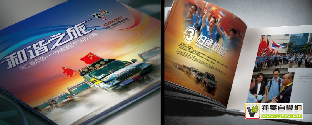 ƽ�����ʦ���գ�����һ��ֽ�Ż���֪ʶָ��