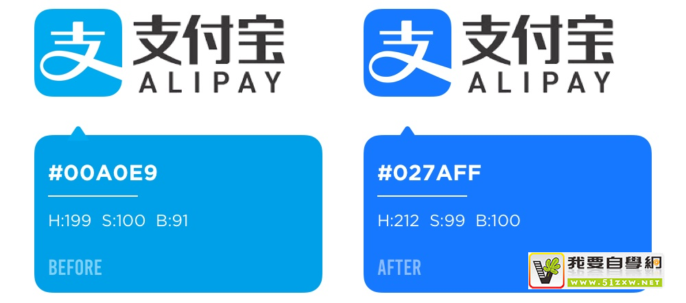 为什么支付宝要换 Logo 颜色?分析下目前 Logo 的主色趋势