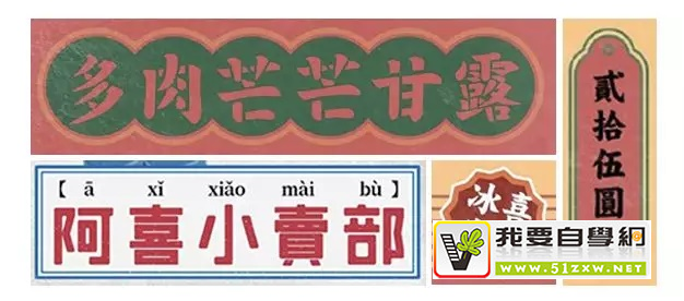 �Ұ���ϲ��ȫ��ĺ�������������3�������·������ģ�壩